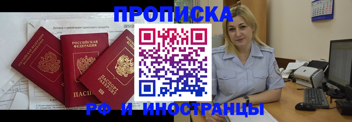найти адрес прописки в Выксе
